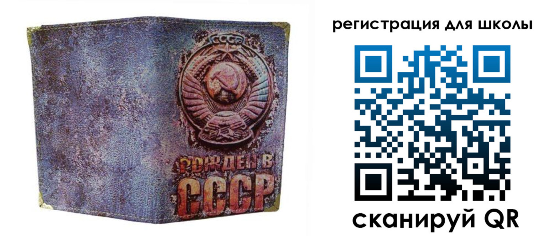 временная регистрация поиск в Почепе